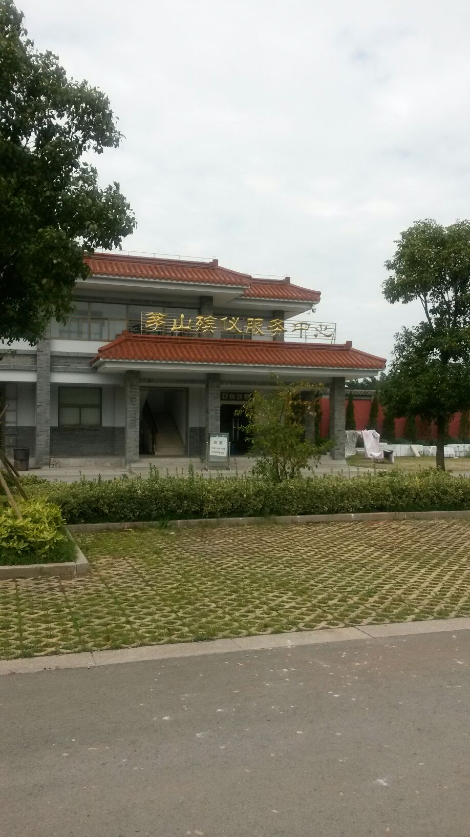 新蒲新区殡葬一体化服务中心（狮栖坝殡仪馆）正式对外开放 提供便民丧葬服务